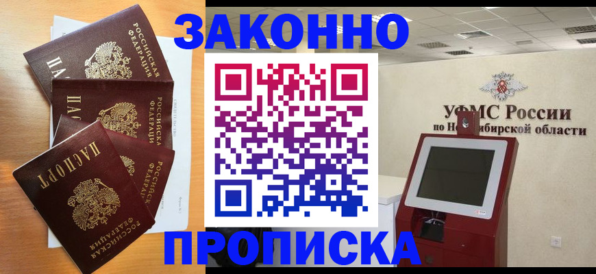 форма 3 в Абдулино